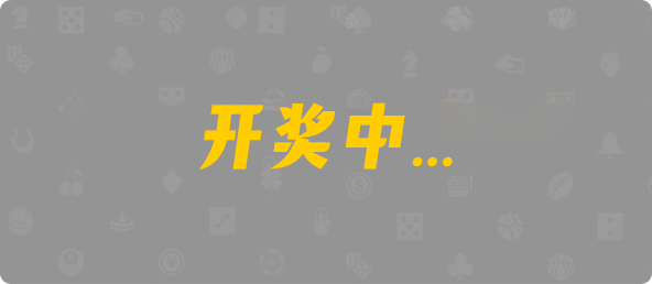 加拿大28,加拿大pc28预测,PC28,pc在线预测,结果分析